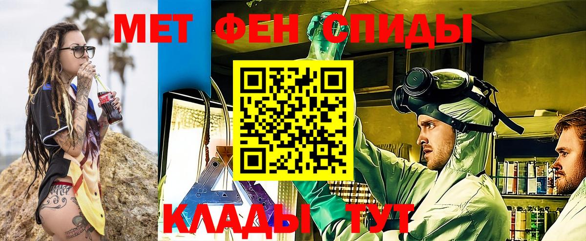 Ачхой-Мартан  Амфетамин Розовый  АМФЕТАМИН  Вход с VPN 
