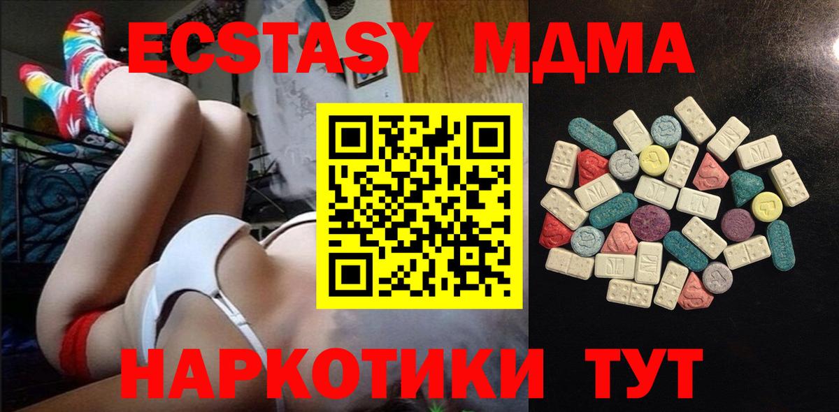 Ecstasy Philipp Plein Ачхой-Мартан
