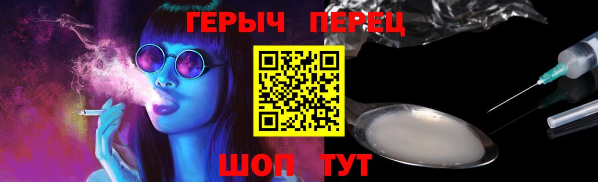 Героин Афган Ачхой-Мартан