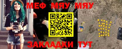 прущая мука Белорецк