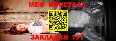 ешки Бердск