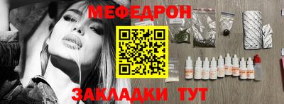 ешки Бердск