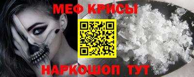 ешки Бердск