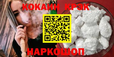 гашишное масло Белореченск