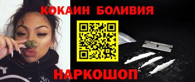 прущая мука Белорецк