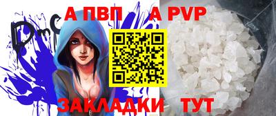 ешки Бердск