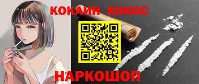 прущая мука Белорецк