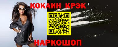 гашишное масло Белореченск