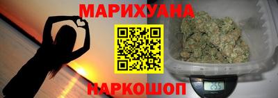 гашишное масло Белореченск