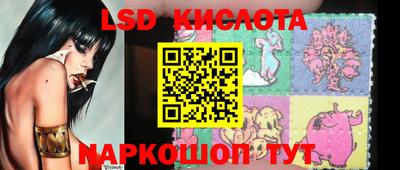 гашишное масло Белореченск