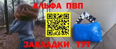 гашишное масло Белореченск