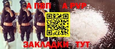 прущая мука Белорецк