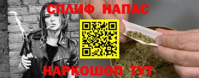 прущая мука Белорецк