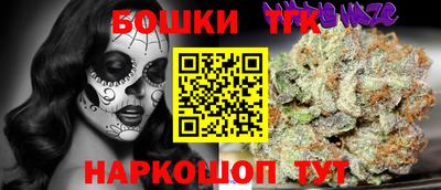 прущая мука Белорецк