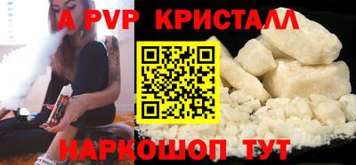 прущая мука Белорецк