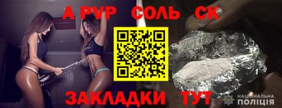 гашишное масло Белореченск