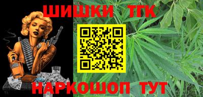 ешки Бердск