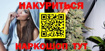 гашишное масло Белореченск