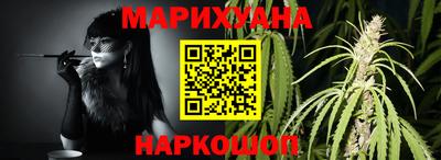 прущая мука Белорецк
