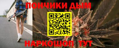 ешки Бердск