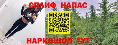 гашишное масло Белореченск