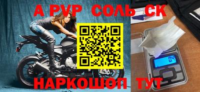 гашишное масло Белореченск