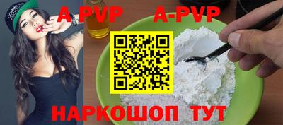 прущая мука Белорецк
