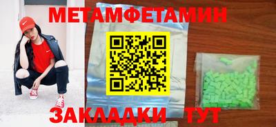 ешки Бердск
