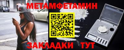 прущая мука Белорецк