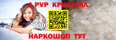 прущая мука Белорецк