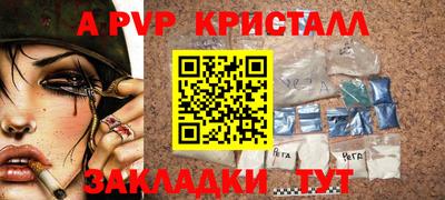 ешки Бердск