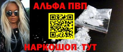 прущая мука Белорецк