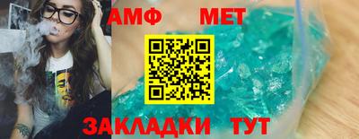 ешки Бердск