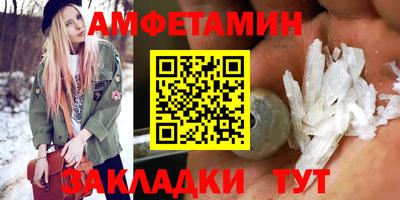 прущая мука Белорецк