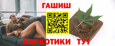 ешки Бердск