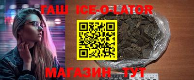 ешки Бердск