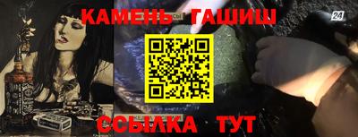 ешки Бердск