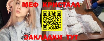 ешки Бердск