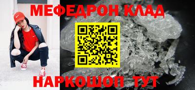 ешки Бердск
