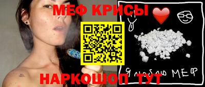 ешки Бердск