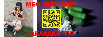 гашишное масло Белореченск