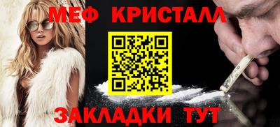 ешки Бердск