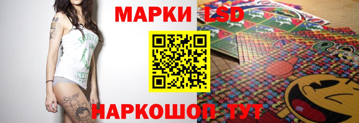 LSD-25 экстази кислота  LSD-25 экстази кислота  Вход с VPN  Ачхой-Мартан 