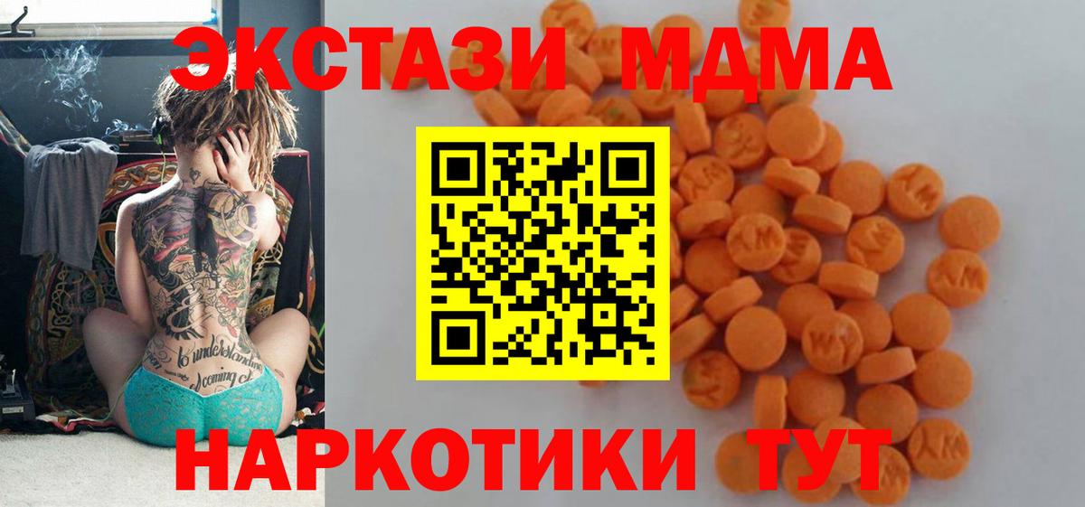 MDMA VHQ Ачхой-Мартан