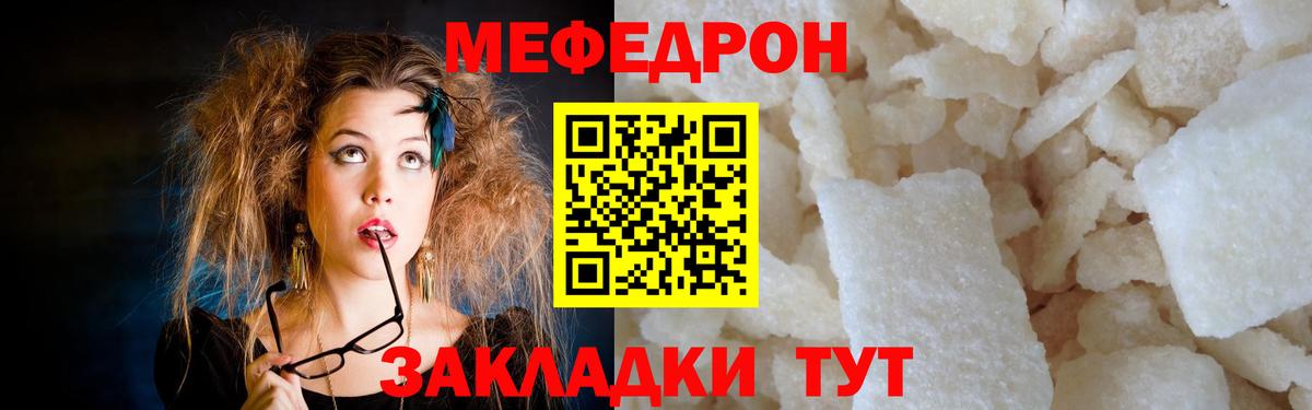 блэк спрут как войти  Меф 4 MMC  Вход с VPN  Мефедрон VHQ  Ачхой-Мартан  МЯУ-МЯУ  цены наркотик 