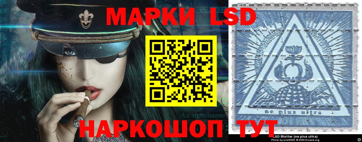 Марки N-bome 1,5мг  закладка  Ачхой-Мартан  Вход с VPN  Марки 25I-NBOMe 
