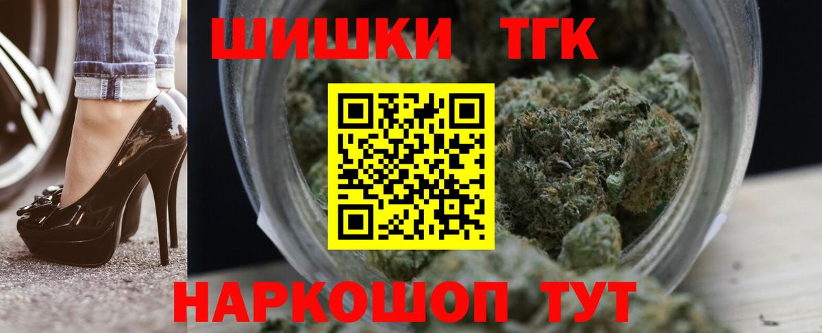 Ачхой-Мартан  Бошки марихуана конопля  Каннабис тримм  Вход с VPN 